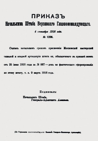 Отчет по практике: Отчет по практике в ФГУП ЦКБ Точприбор