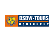 Туристическая компания DSBW