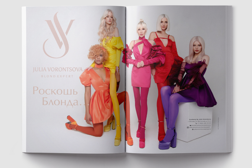 Рекламная полоса в журнал Estetica