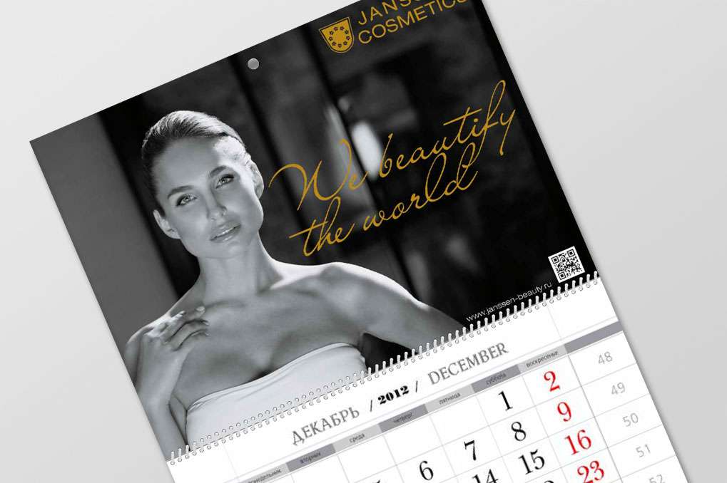 Квартальные календари Janssen Cosmetics