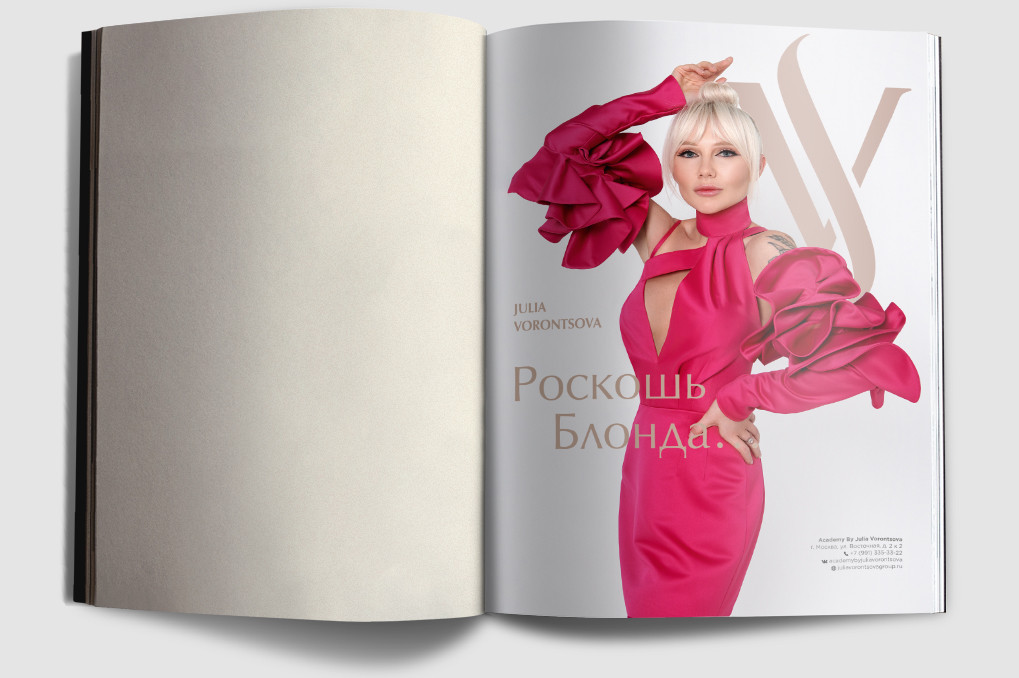 Рекламная полоса в журнал