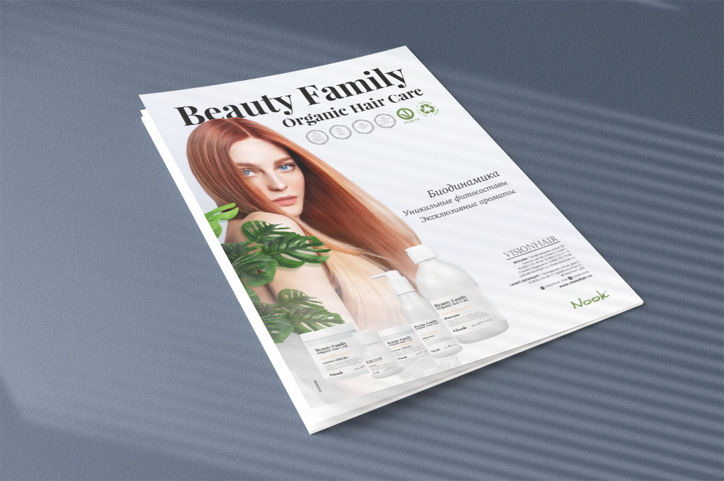 4 обложка журнала Estetica