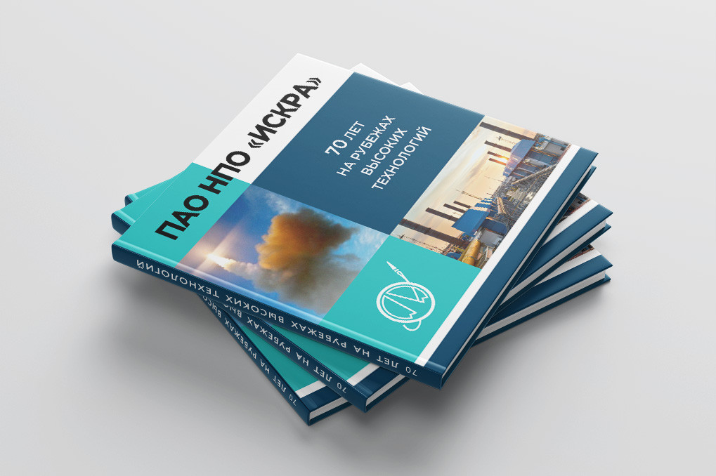 Вооружение и военная техника России.